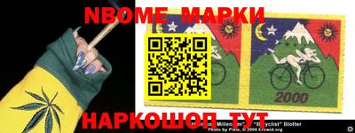 первитин Балаково