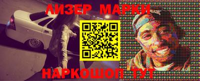 стаф Балашиха