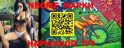 первитин Балаково