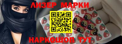 mix Донецк