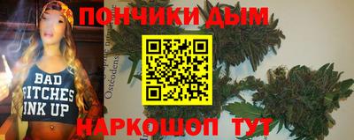 mix Донецк