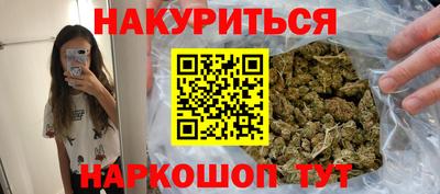 первитин Балаково