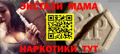 гашик Дубна