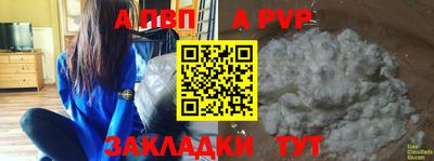 первитин Балаково