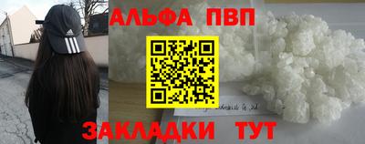 стаф Балашиха