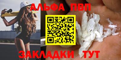 первитин Балаково