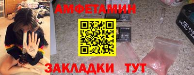 mix Донецк