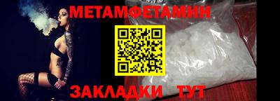 стаф Балашиха