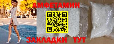 амф Донской