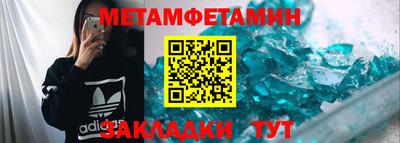 гашик Дубна