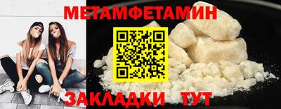 амф Донской