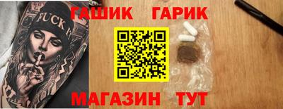 mix Донецк