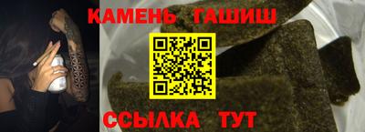mix Донецк