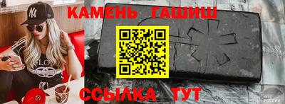 стаф Балашиха