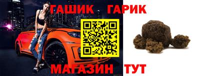 mix Донецк