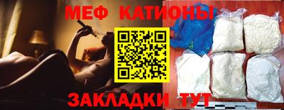 mix Донецк