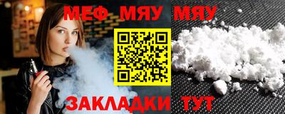 первитин Балаково