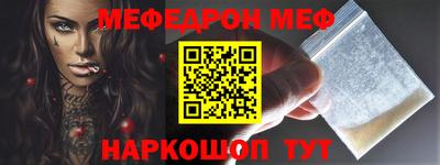 первитин Балаково