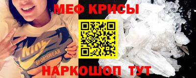 мефедрон мука Балахна