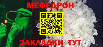 mix Донецк