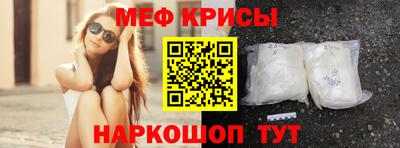 мефедрон мука Балахна