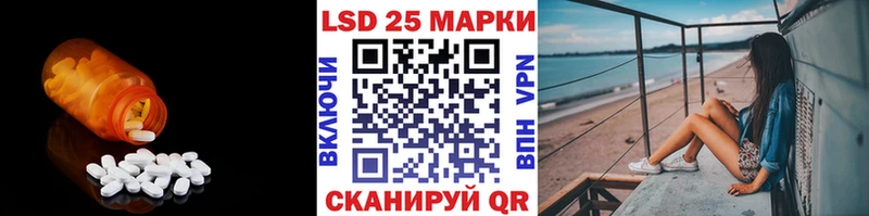 ЛСД экстази ecstasy  магазин  наркотиков  Кореновск 