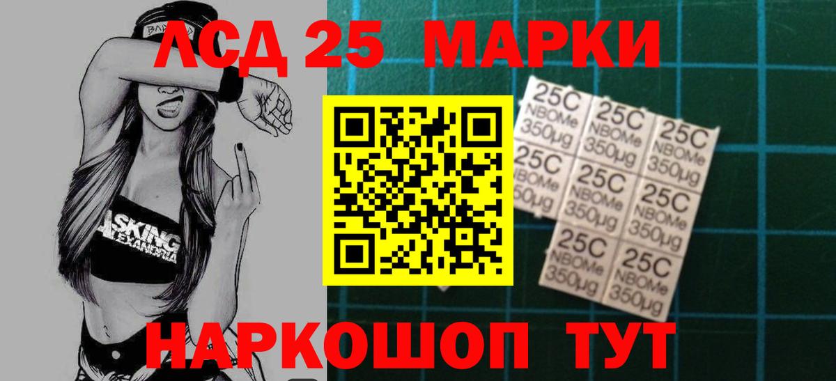 Лсд 25 экстази кислота  Вход с VPN  Кореновск  Лсд 25 экстази  Лсд 25 экстази ecstasy 