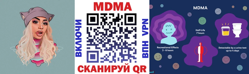 MDMA молли  Кореновск 