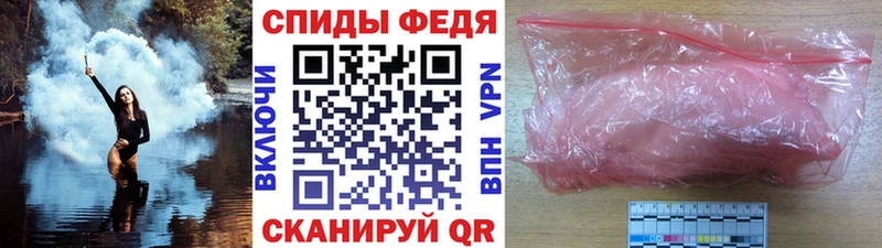 МЕТАМФЕТАМИН винт  купить закладку  Кореновск 