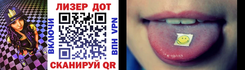 Марки NBOMe 1500мкг  купить  сайты  Кореновск 
