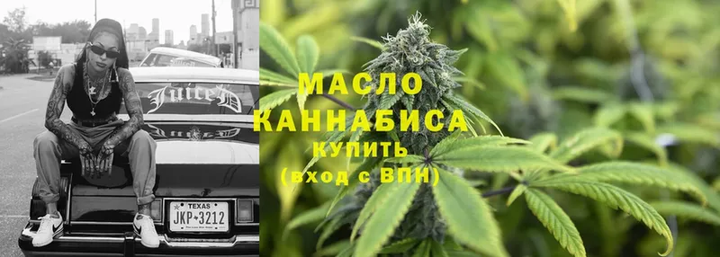 Дистиллят ТГК THC oil  закладки  кракен онион  Кореновск 