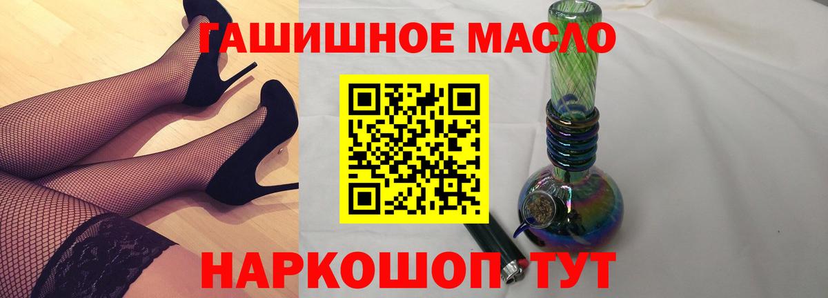 ТГК жижа  Кореновск 