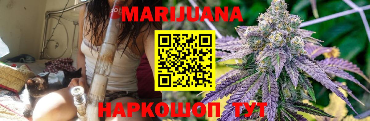 Канабис Amnesia  Шишки марихуана Amnesia  Кореновск  Вход с VPN  Каннабис сатива 
