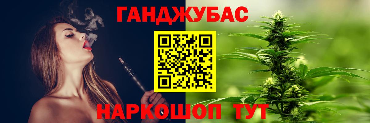 Канабис VHQ  Бошки Шишки THC 21%  Конопля VHQ  Кореновск  Каннабис LSD WEED 